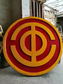 消防徽消防警徽制作