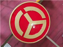 行政執(zhí)法徽生產(chǎn)廠家