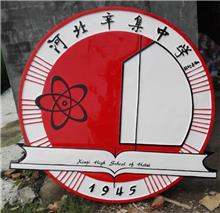 公安警徽制作廠家