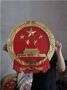 懸掛國徽制作