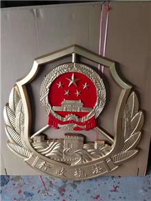 綜合行政執(zhí)法徽