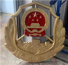 行政執(zhí)法標(biāo)