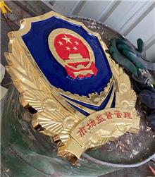 貼金市場監(jiān)督管理徽